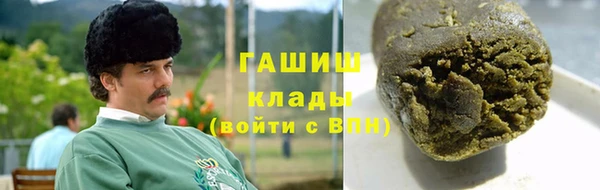 таблы Вяземский