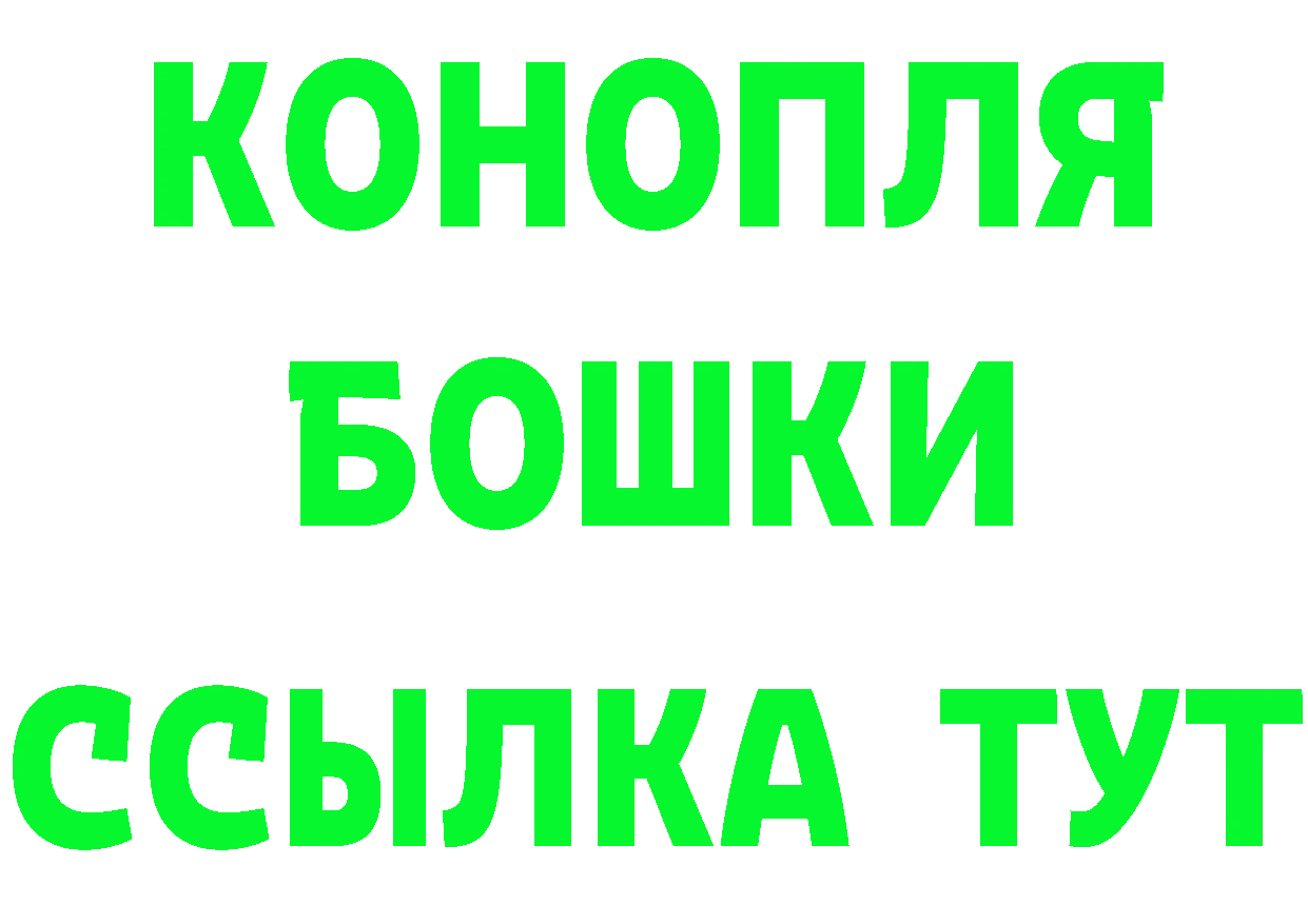 Бутират оксибутират ссылки это мега Мыски