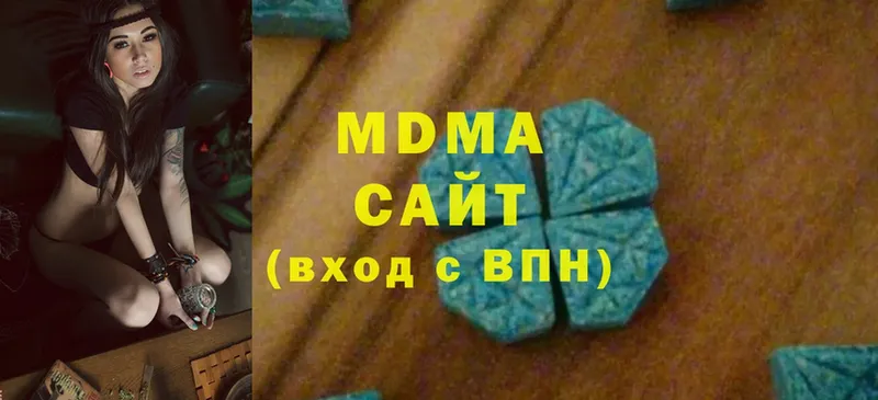 MDMA кристаллы  сколько стоит  Мыски 