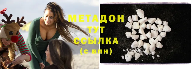 купить наркотики цена  ссылка на мегу как зайти  Метадон мёд  Мыски 